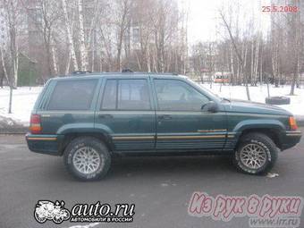 1994 Jeep Grand Cherokee