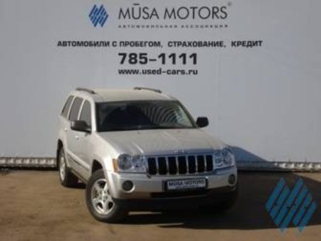 2005 Jeep Grand Cherokee