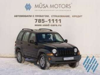 2006 Jeep Grand Cherokee