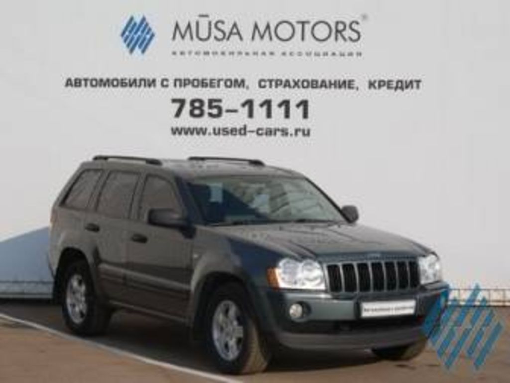 2006 Jeep Grand Cherokee