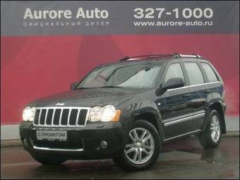 2008 Jeep Grand Cherokee