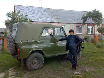 1970 Jeep Jeep