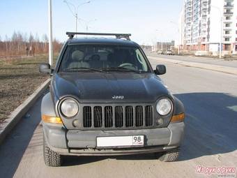 2005 Jeep Liberty Pics