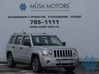 2008 Jeep Liberty