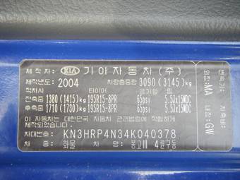 2004 Kia Bongo Pictures