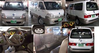 2004 Kia Bongo Photos