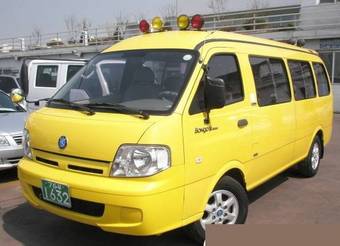 2004 Kia Bongo Images