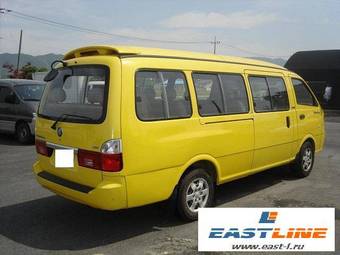 2004 Kia Bongo Photos