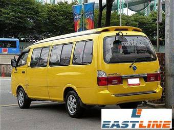 2004 Kia Bongo For Sale