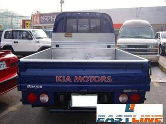 2005 Kia Bongo Pictures