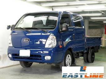 2005 Kia Bongo For Sale