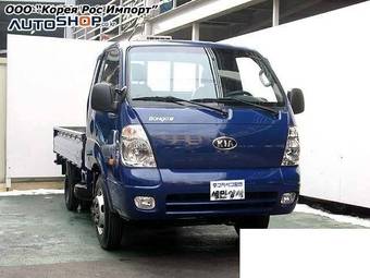 2005 Kia Bongo Pictures