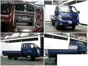 2005 Kia Bongo Images