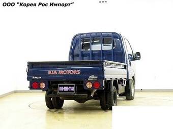2005 Kia Bongo Photos