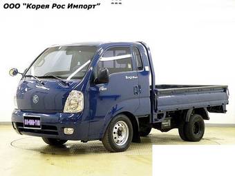 2005 Kia Bongo For Sale