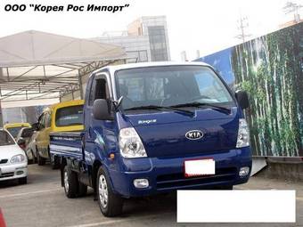 2005 Kia Bongo Pictures