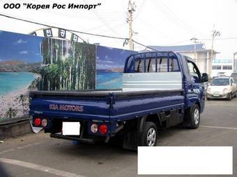 2005 Kia Bongo Pictures