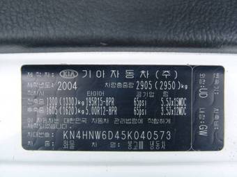 2005 Kia Bongo Pictures