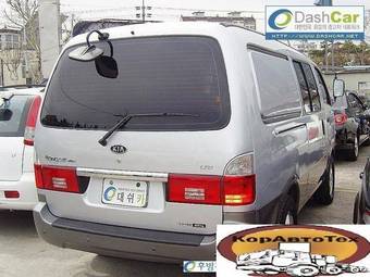 2005 Kia Bongo Photos