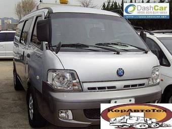 2005 Kia Bongo For Sale