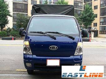 2005 Kia Bongo For Sale