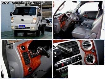 2006 Kia Bongo Images