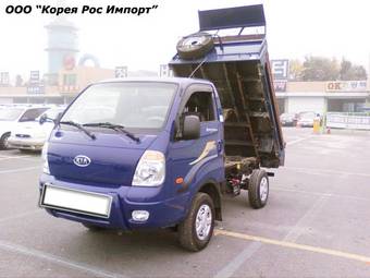 2006 Kia Bongo For Sale