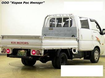 2006 Kia Bongo Photos