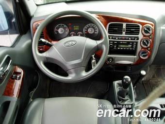 2006 Kia Bongo For Sale