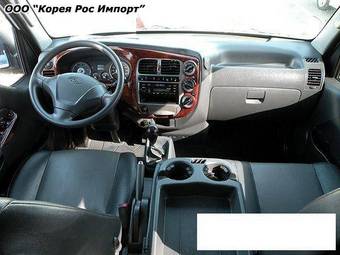 2007 Kia Bongo For Sale