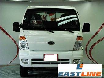 2007 Kia Bongo For Sale