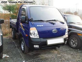 2008 Kia Bongo For Sale