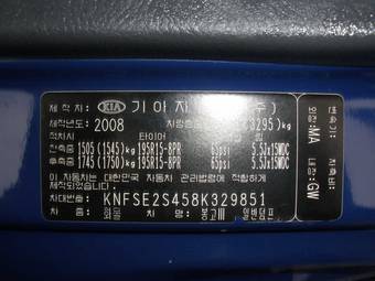 2008 Kia Bongo Pics