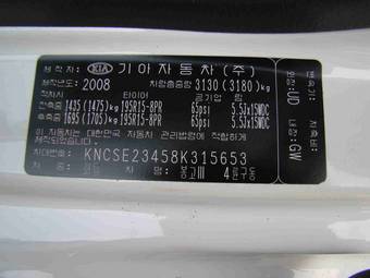 2008 Kia Bongo Pictures