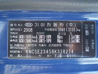 2008 Kia Bongo Images
