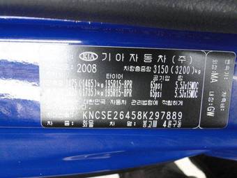 2008 Kia Bongo For Sale