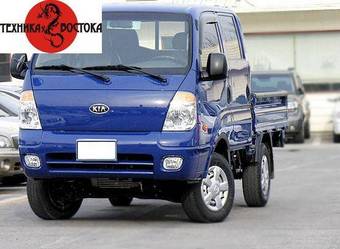2008 Kia Bongo Images