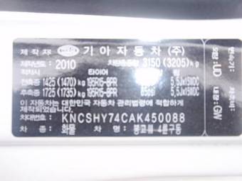 2010 Kia Bongo For Sale