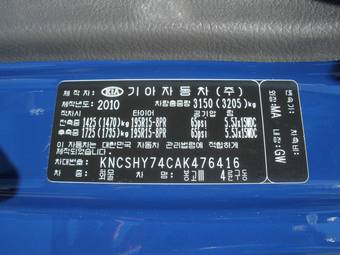2010 Kia Bongo For Sale