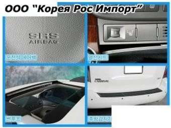 2005 Kia Carnival Pics