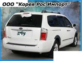 2005 Kia Carnival Photos