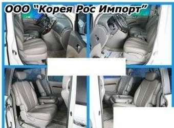 2005 Kia Carnival For Sale