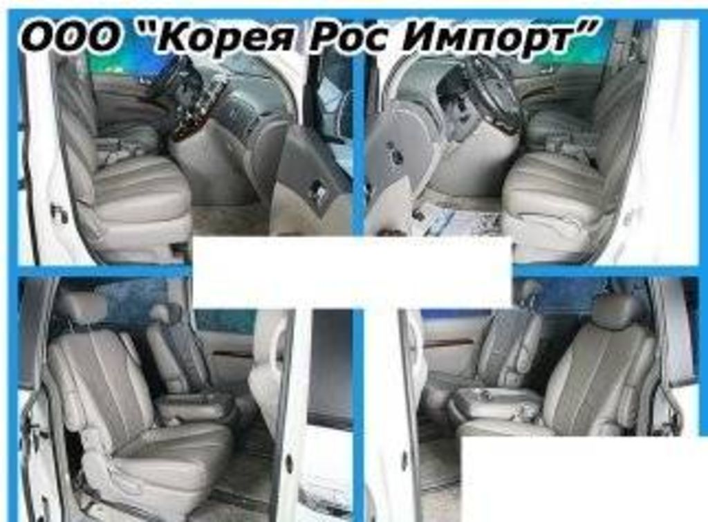 2005 KIA Carnival specs mpg, towing capacity, size, photos