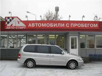2005 Kia Carnival Photos
