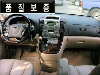 2005 Kia Carnival Pictures