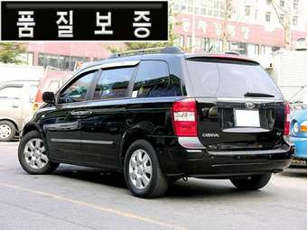 2005 Kia Carnival Photos