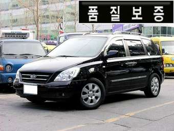 2005 Kia Carnival Wallpapers