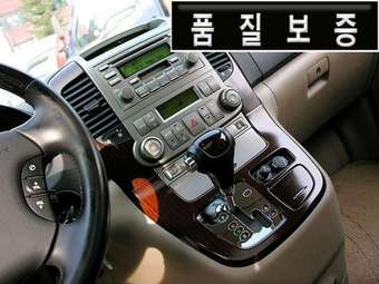2005 Kia Carnival For Sale