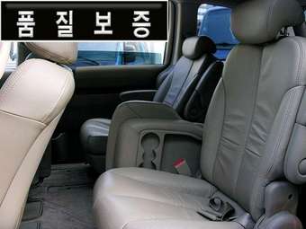 2005 Kia Carnival Pictures