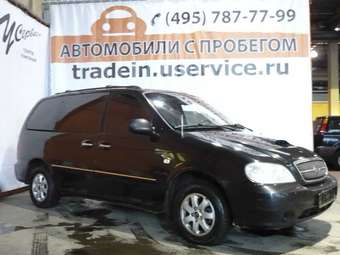 2005 Kia Carnival Pics